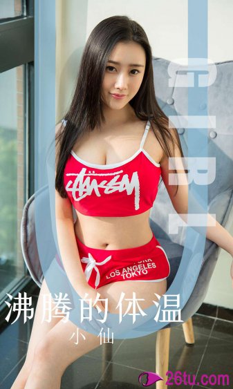 大唐美女杨贵妃三是谁演的